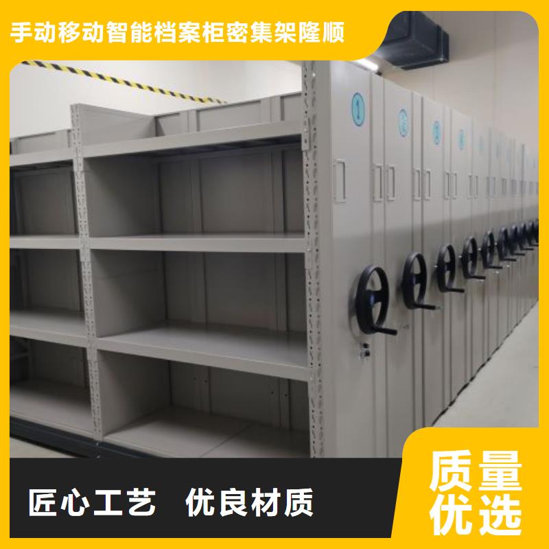 【 密集架1-密集式移动档案柜极速发货】桦平手动密集柜