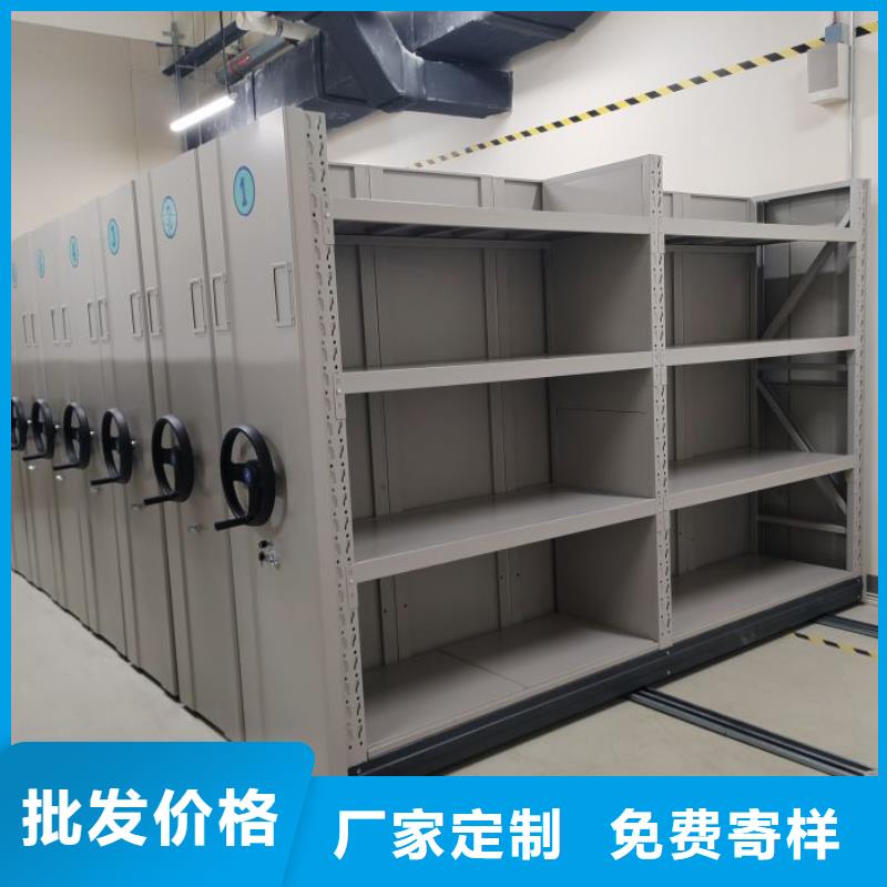 密集架1【档案盒密集架】一手价格同城公司