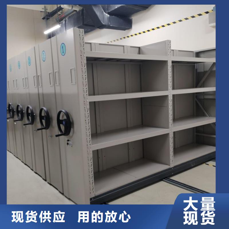 【密集架1】密集式移动档案柜一站式采购方便心|略阳|汉台|商洛|铜川|西安|安康|宝鸡|榆林|延安qy55.com