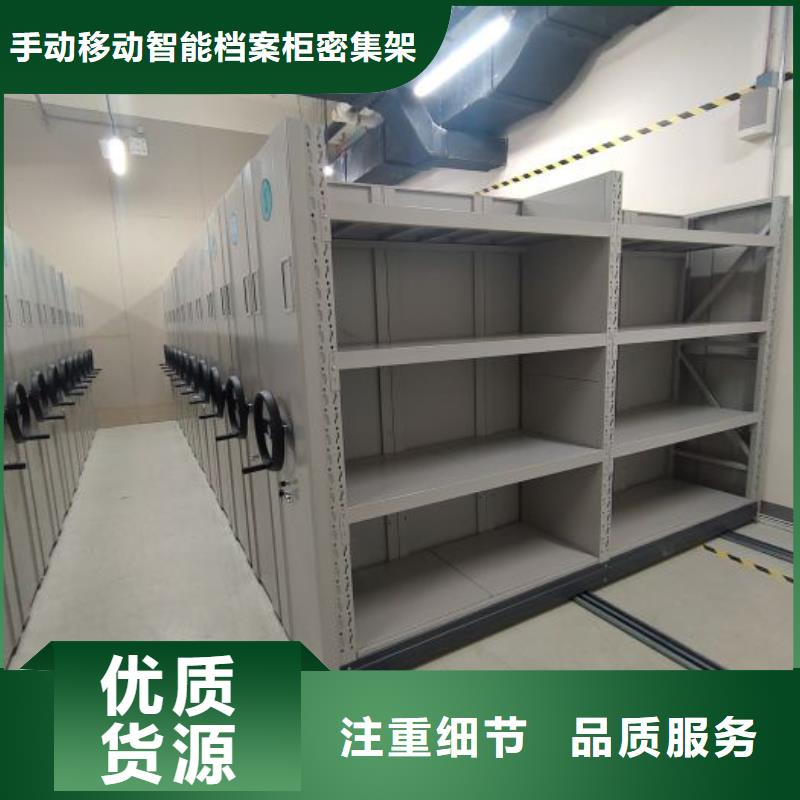 【密集架1】_自动档案柜实体厂家大量现货