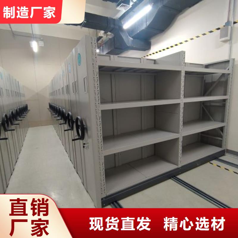【 密集架1凉片密集柜生产经验丰富】