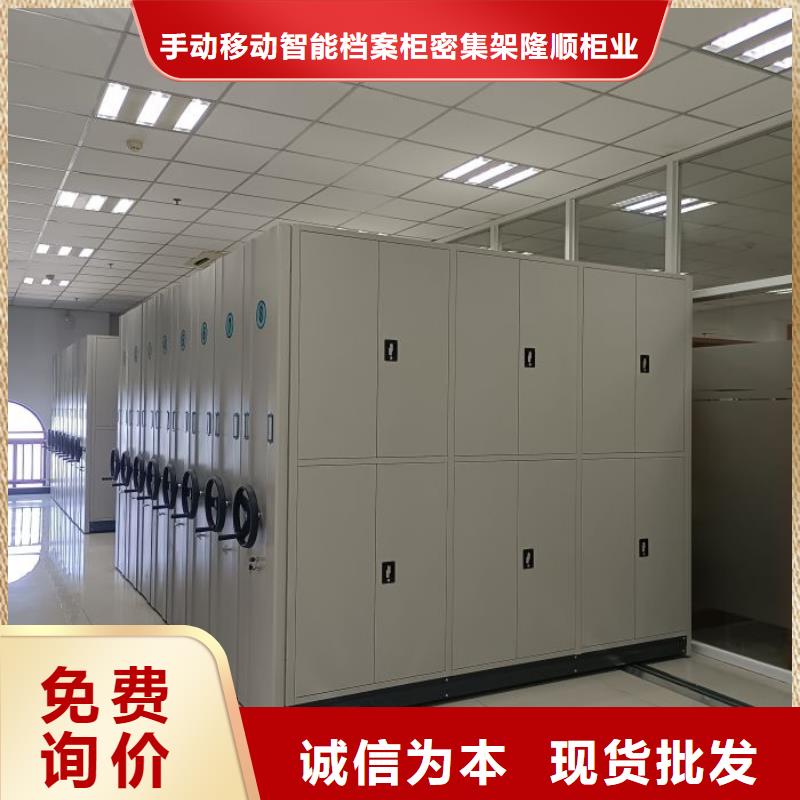 【密集架1】密集式移动档案柜一站式采购方便心
