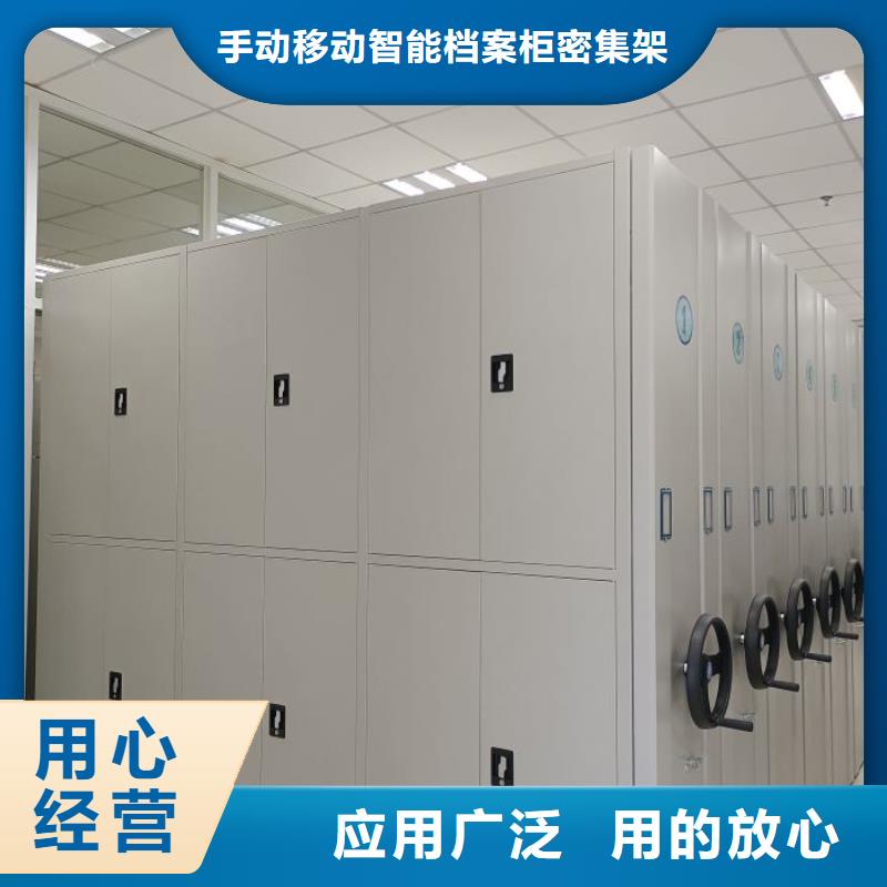 生产工艺【桦平】档案室用密集架