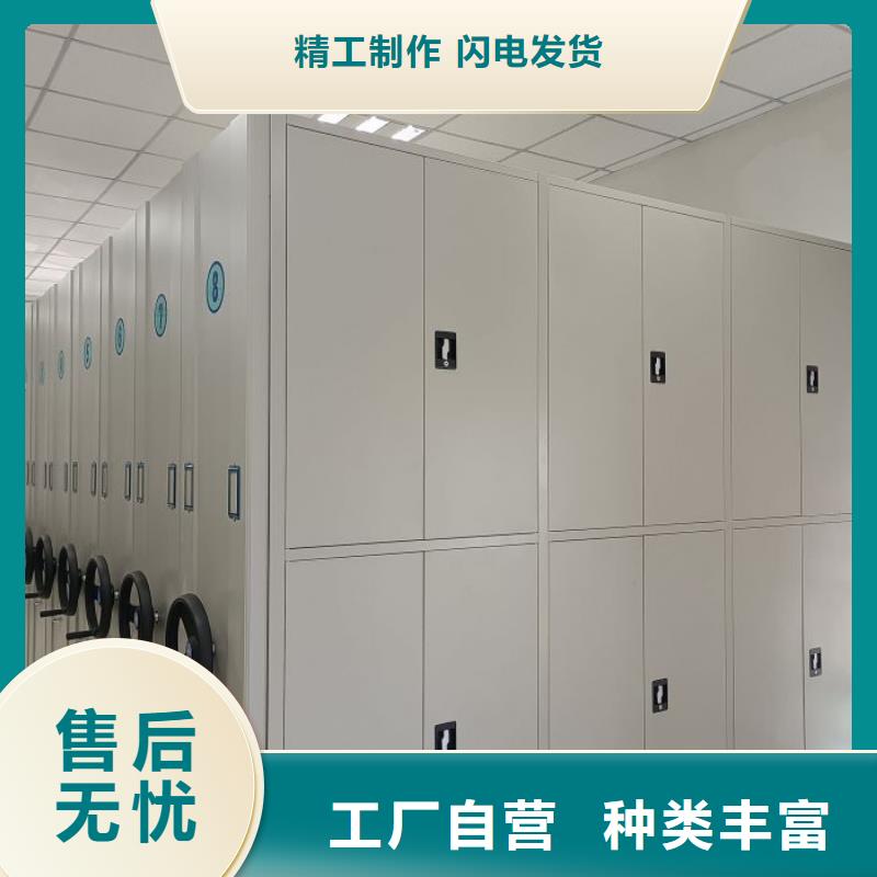 桦平【密集架1】-档案柜闪电发货-企业旺旺