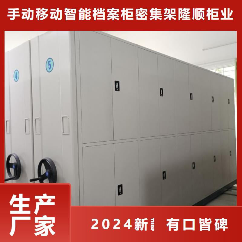 行情走势【桦平】档案管理密集架