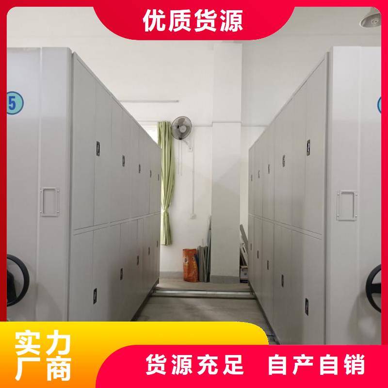 实力厂家【桦平】移动密集型文件柜
