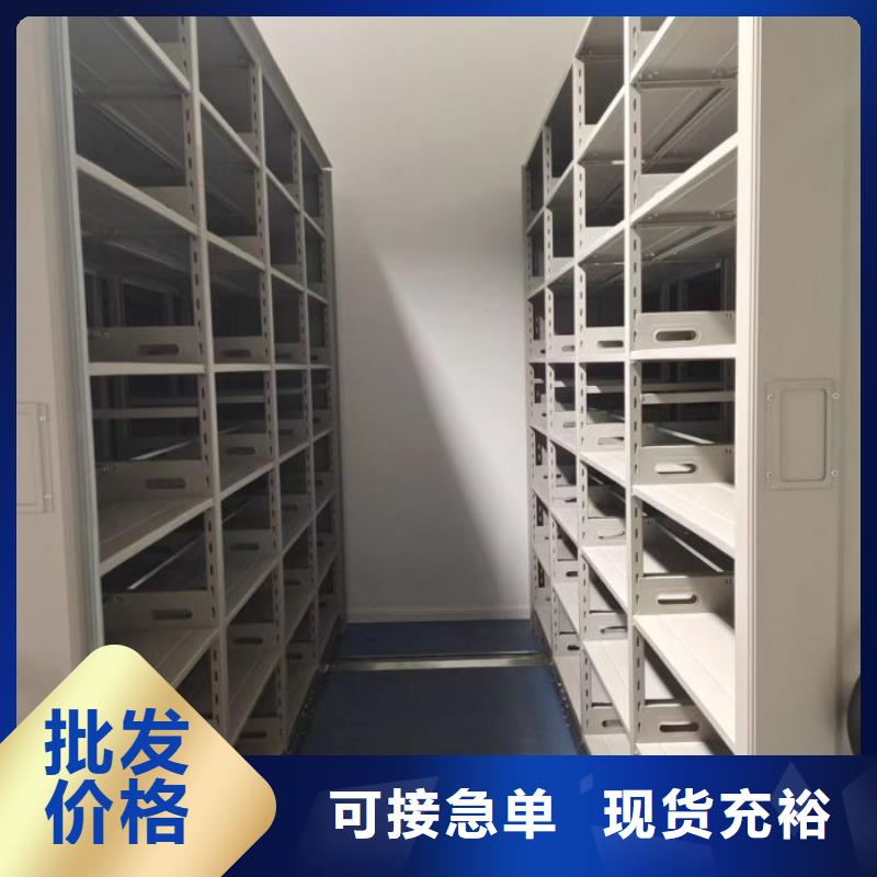 优惠促销【桦平】行走式密集柜