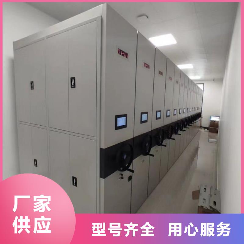 产品的优势所在【桦平】移动式档案柜