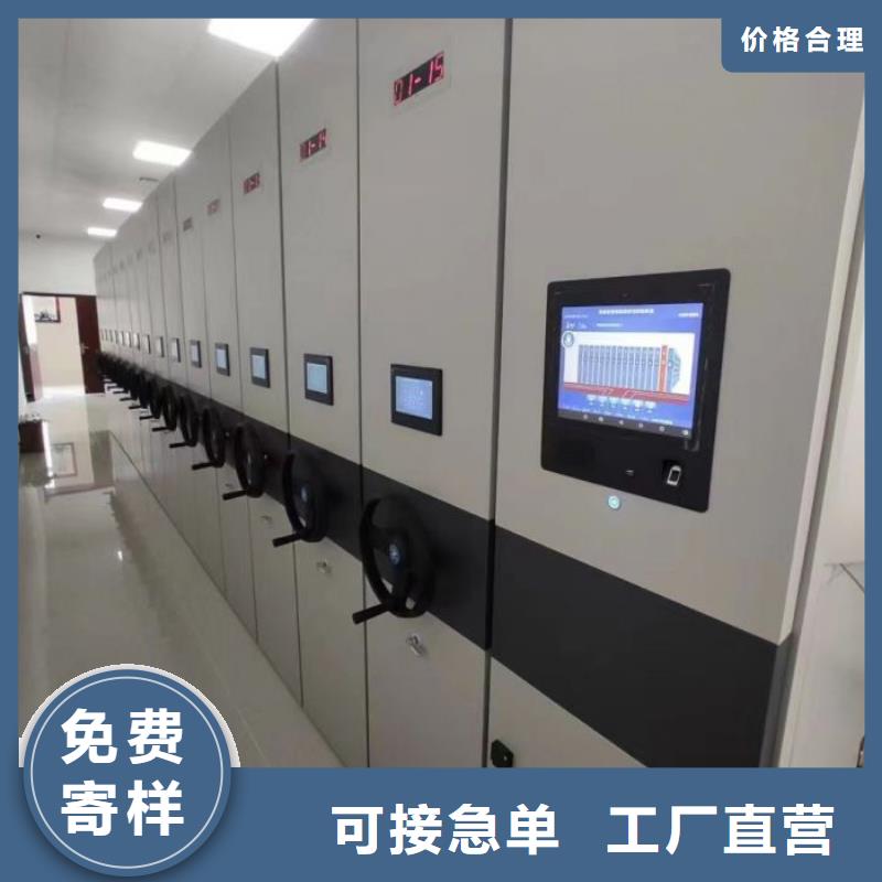 产品的优势所在【桦平】移动式档案柜