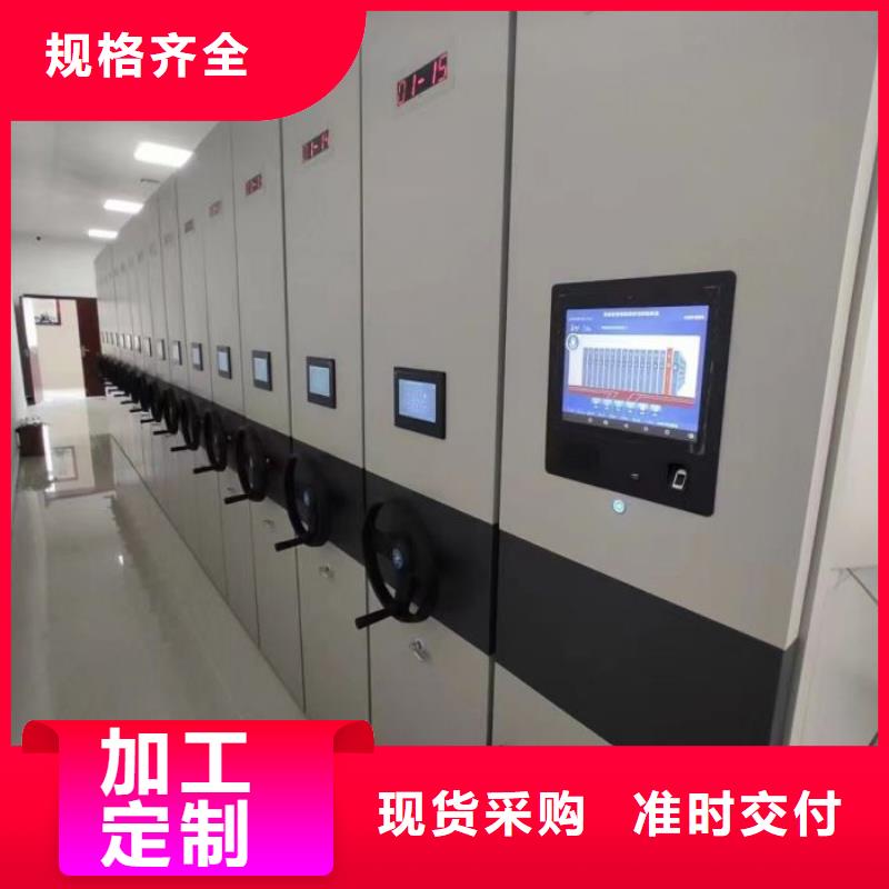 【 密集架1凉片密集柜生产经验丰富】