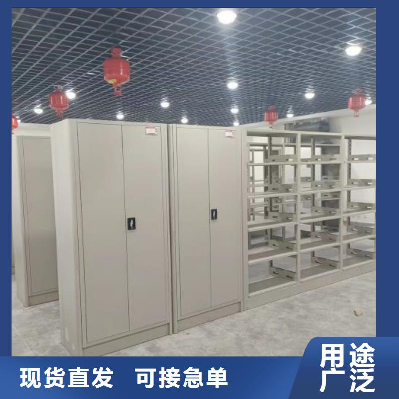 使用说明【桦平】档案保管柜
