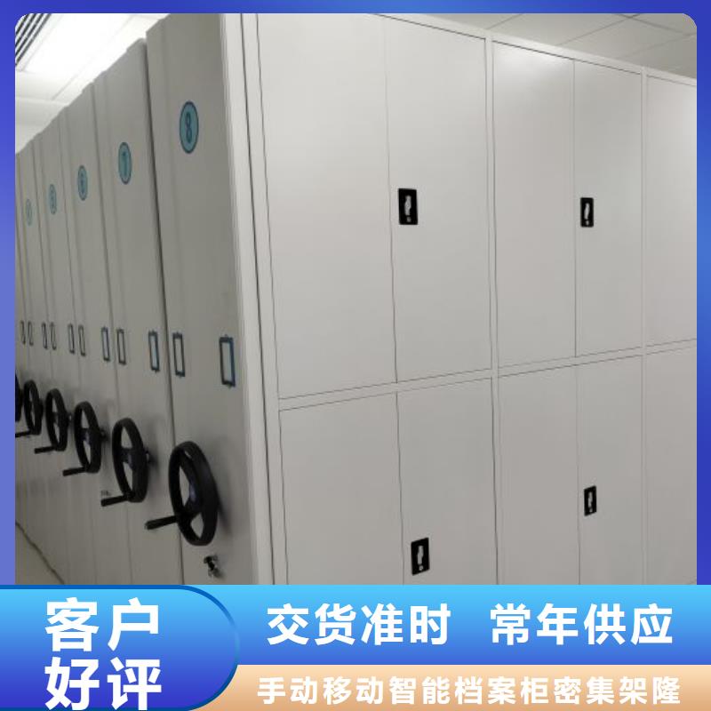 代理价【桦平】智能档案柜