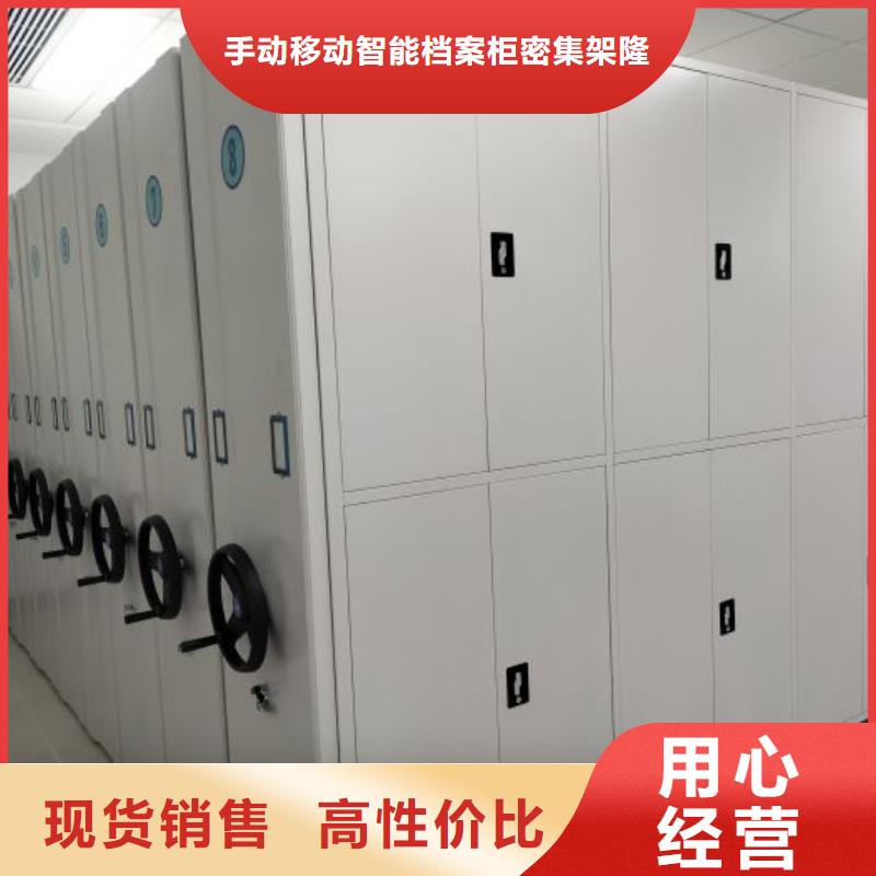 手动密集柜视频-图们|和龙|吉林|四平|辽源|通化手动密集柜多年实力厂家-手动移动智能档案柜密集架桦平柜业(延边市分公司)
