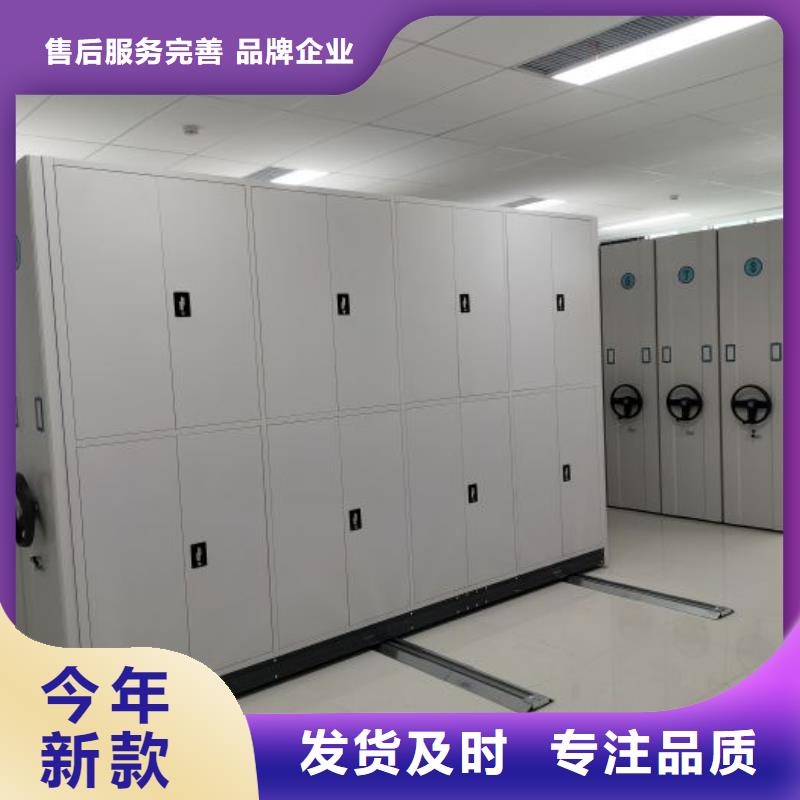 供应厂家【桦平】电动智能档案柜