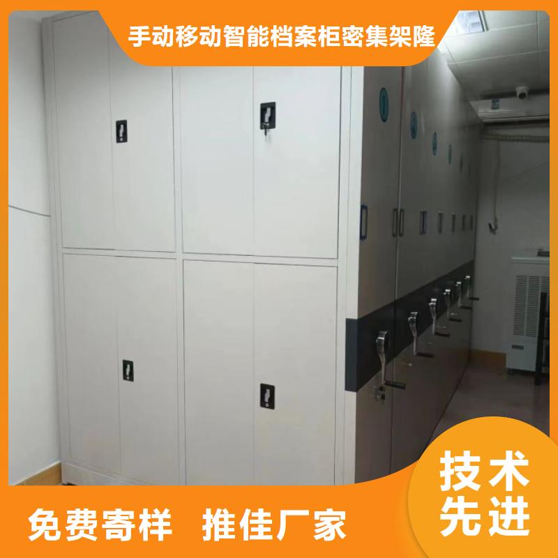手动密集柜-视频-新疆手动密集柜|乌鲁木齐|克拉玛依|伊犁