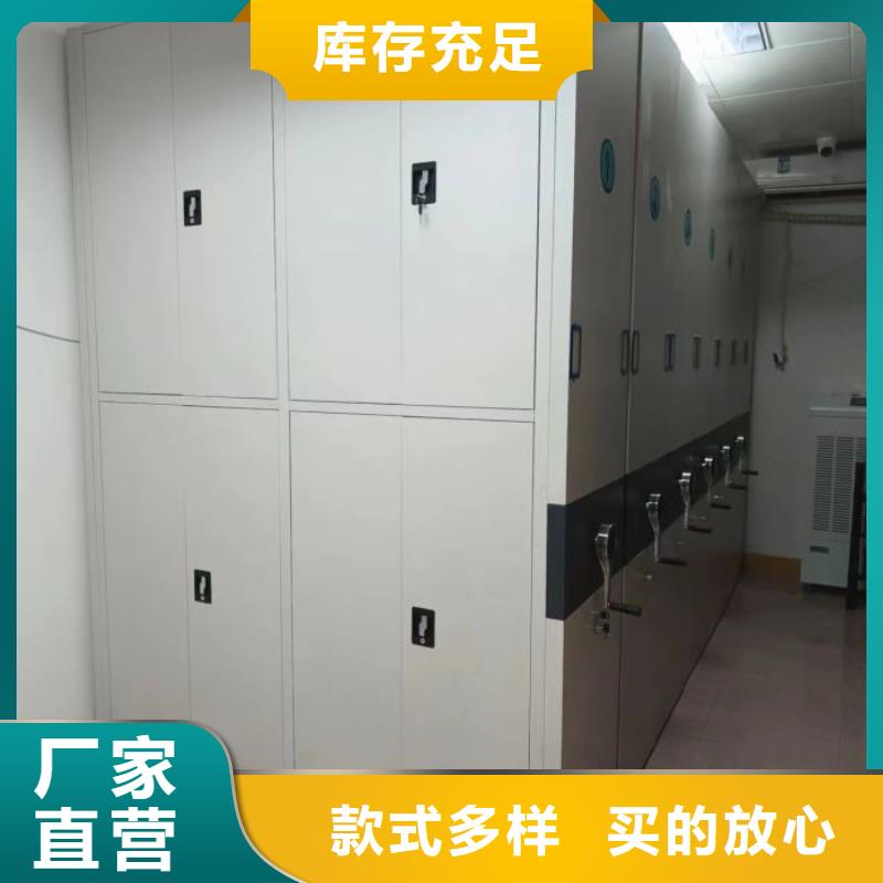 哪个厂家好【桦平】琼中县移动密集型文件柜