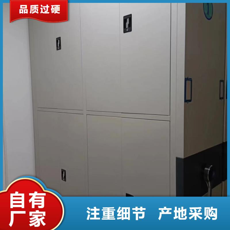 详情咨询【桦平】档案管理密集柜