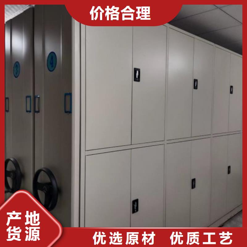 厂家勇敢创造的市场反响【桦平】档案馆手电动密集架