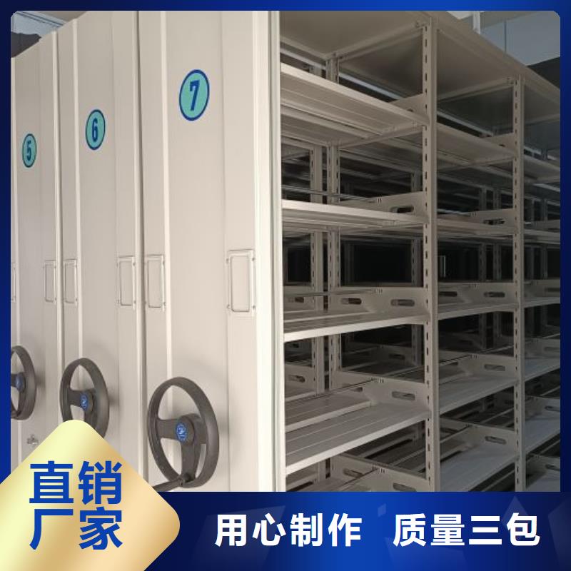 手动密集柜视频-手动密集柜|吉林省|通化|吉林|辽源|延边|四平|长春
