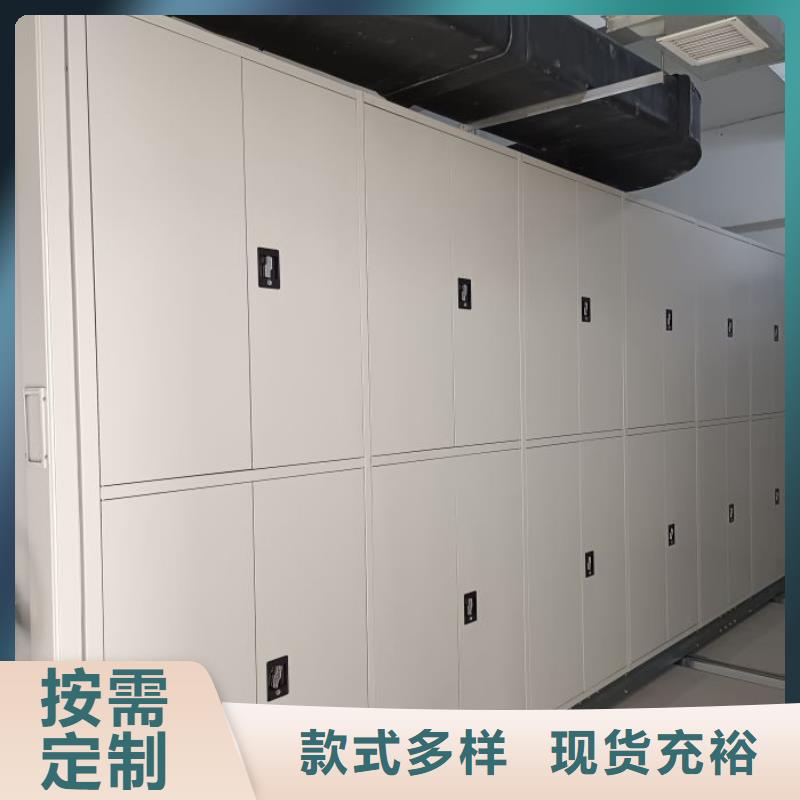 【密集柜2】_密集柜档案密集架设计合理同城品牌