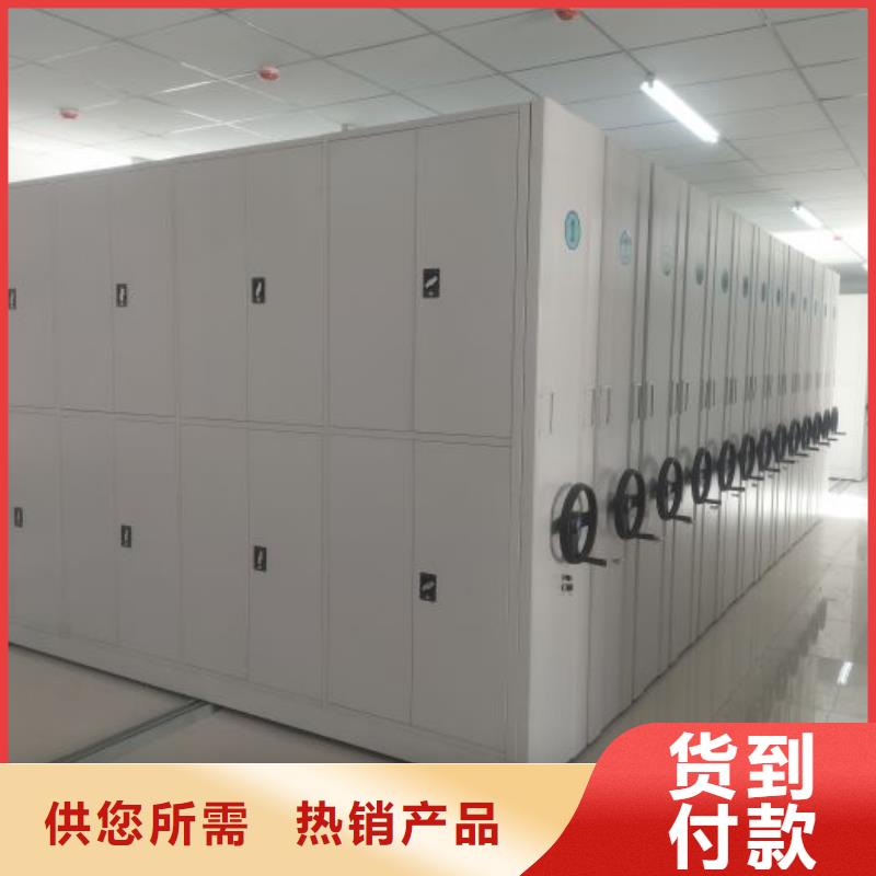 【密集柜2】_密集柜档案密集架设计合理同城品牌