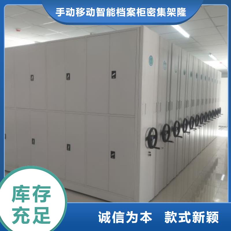 服务到家【桦平】斜拉密集架