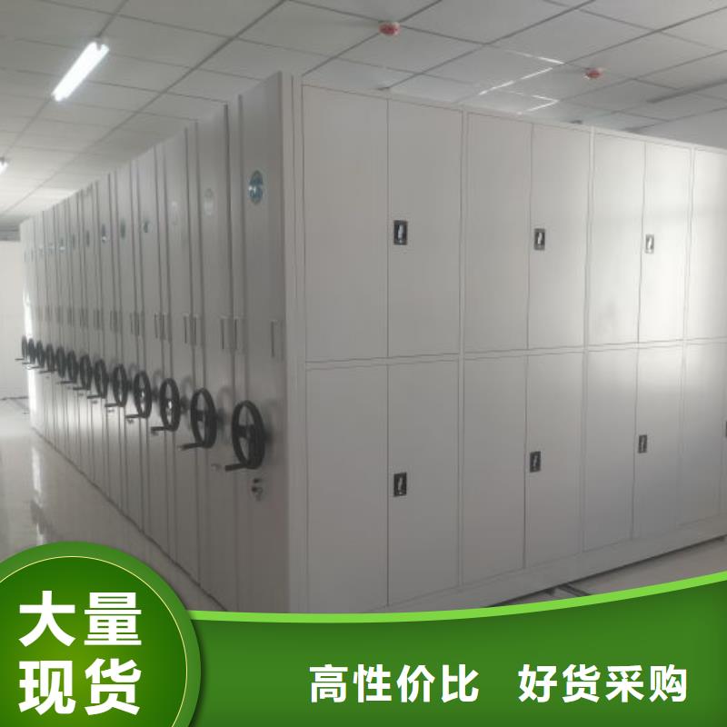 欢迎光临【桦平】密集架移动柜
