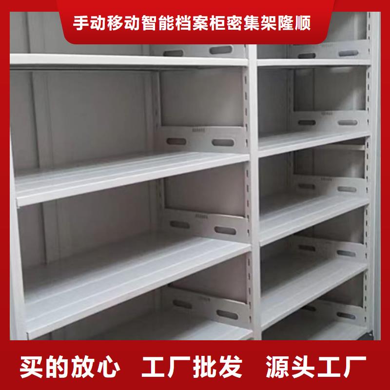 手动密集柜视频-图们|和龙|吉林|四平|辽源|通化手动密集柜多年实力厂家-手动移动智能档案柜密集架桦平柜业(延边市分公司)