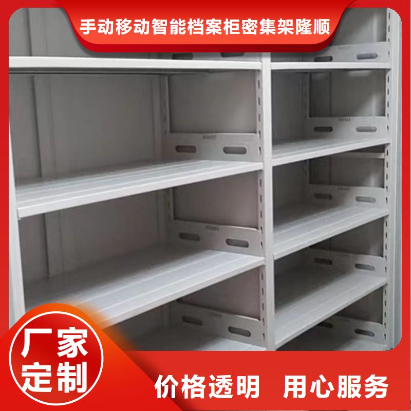 檔案館藏室密集柜-高質量檔案館藏室密集柜