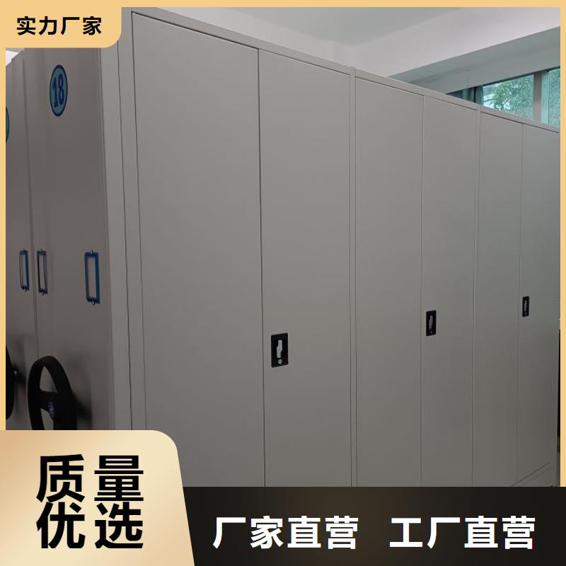【 密集柜2档案柜专业供货品质管控】 手动移动智能档案柜密集架桦平柜业(临夏市分公司)