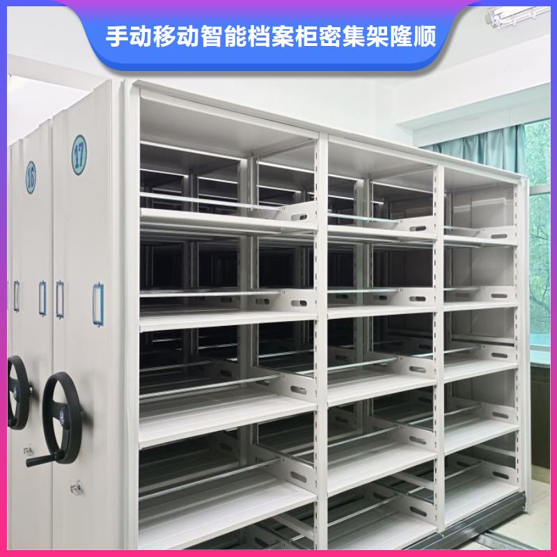 【密集柜2】 智能档案柜质量可靠-手动移动智能档案柜密集架桦平柜业(湘西市分公司)|覆盖地域花垣|古丈|郴州|长沙|怀化|湘潭