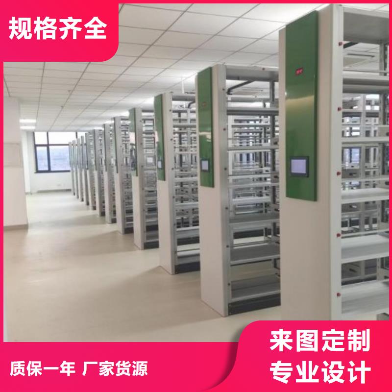 操作步骤【桦平】密集架档案柜