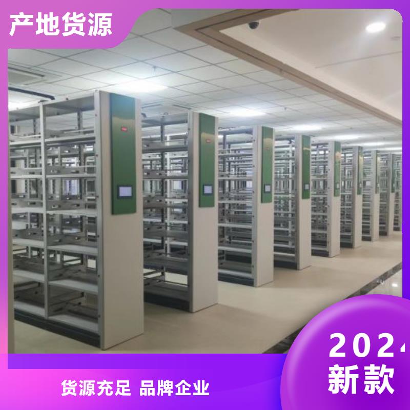 密集柜2_【财务档案密集架】极速发货|塔河|呼玛|黑河|哈尔滨|齐齐哈尔|鹤岗qy55.com