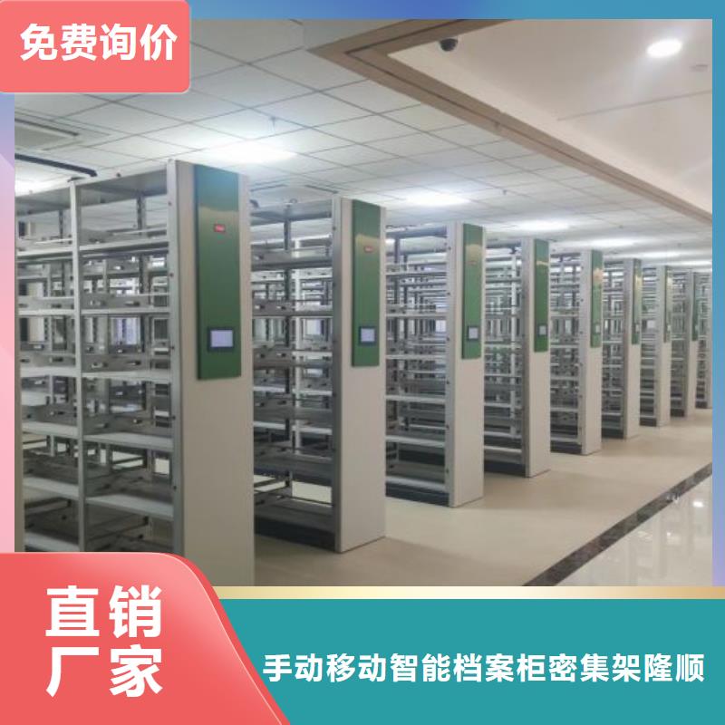哪个厂家好【桦平】琼中县移动密集型文件柜