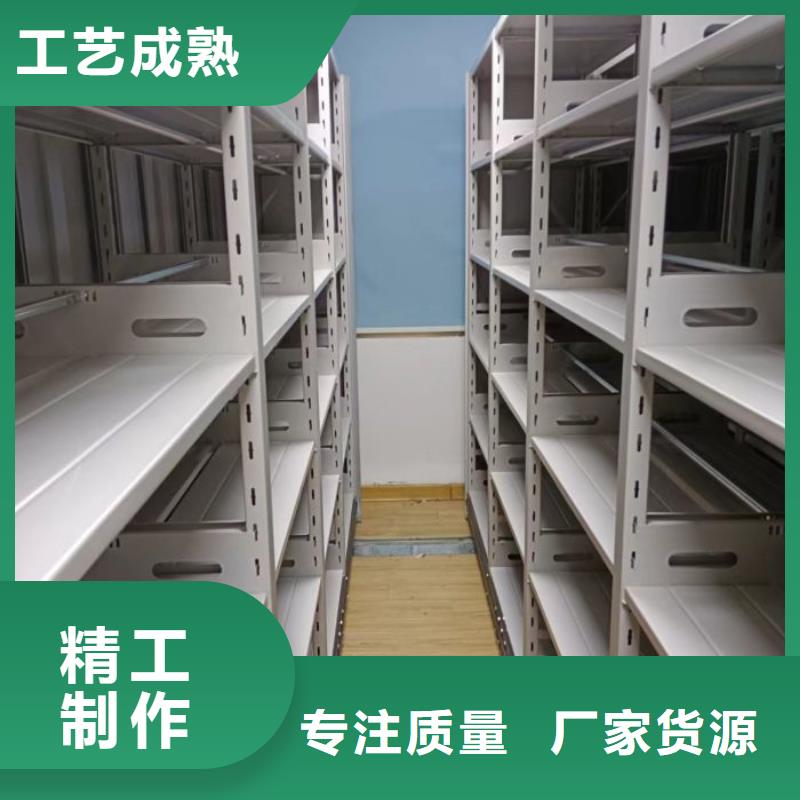 厂家勇敢创造的市场反响【桦平】档案馆手电动密集架