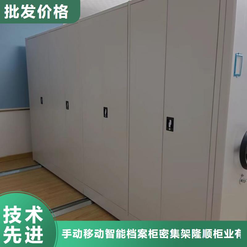 欢迎光临【桦平】密集架移动柜