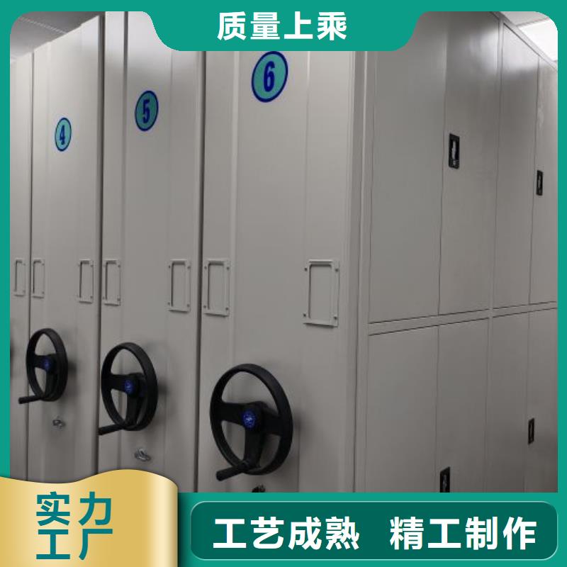 【密集柜2】 移动资料档案柜生产型|手动密集柜-手动移动智能档案柜密集架桦平柜业(新疆分公司)