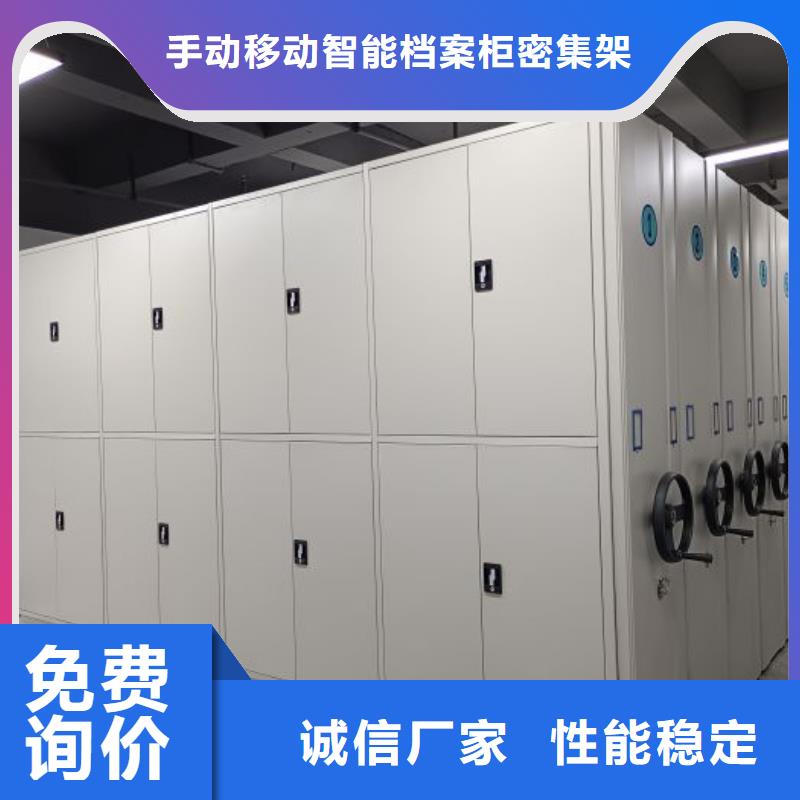 密集柜2-【移动式档案柜】实拍展现桦平手动密集柜