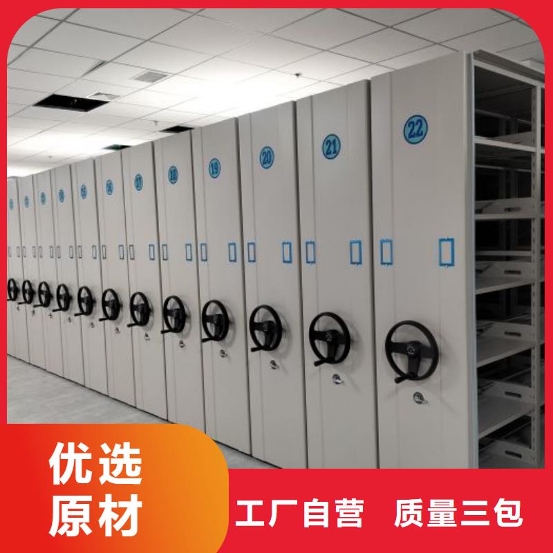 【密集柜2】 移动资料档案柜生产型|手动密集柜-手动移动智能档案柜密集架桦平柜业(新疆分公司)