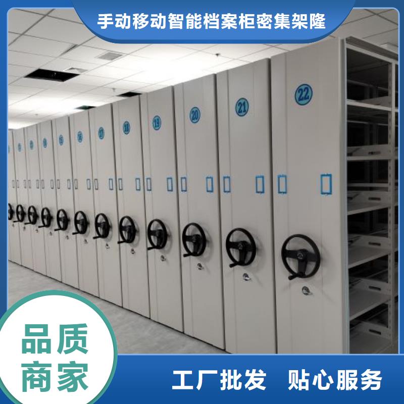 销售专卖【桦平】档案室资料密集架