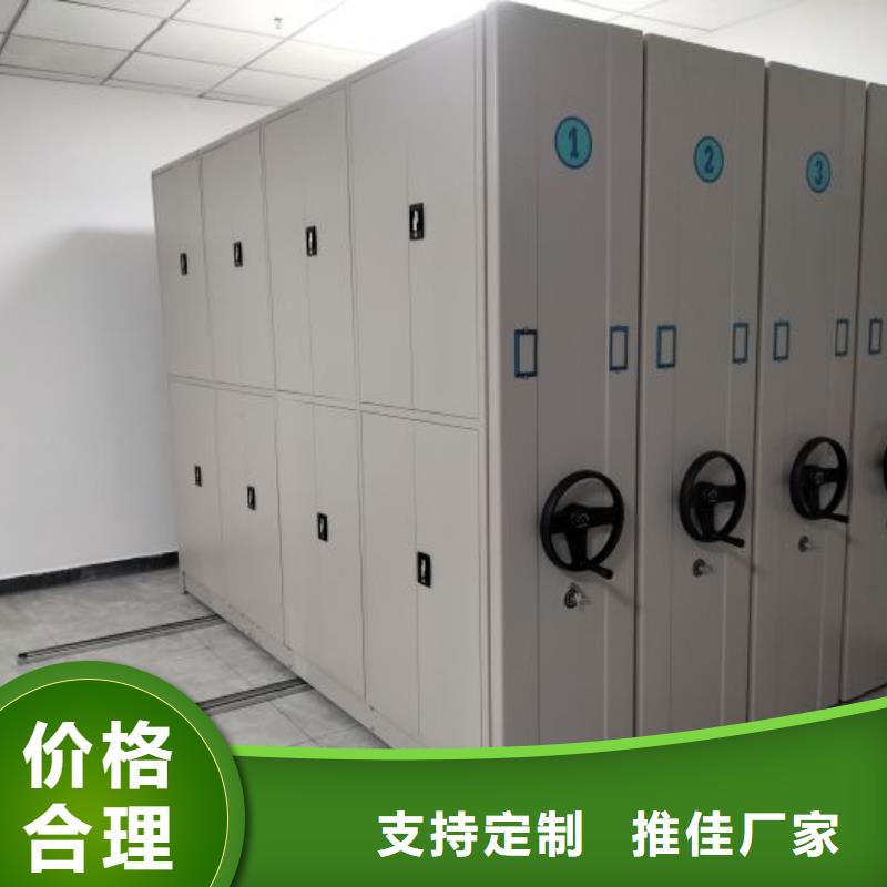 手动密集柜-视频-新疆手动密集柜|乌鲁木齐|克拉玛依|伊犁