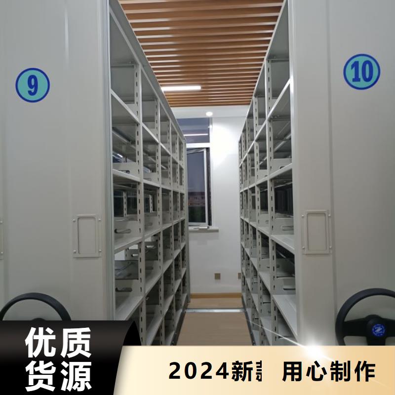 密集柜2-【档案馆手电动密集架】24小时下单发货由桦平为您