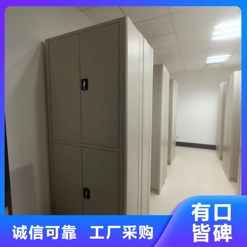 手动密集柜视频-图们|和龙|吉林|四平|辽源|通化手动密集柜多年实力厂家-手动移动智能档案柜密集架桦平柜业(延边市分公司)
