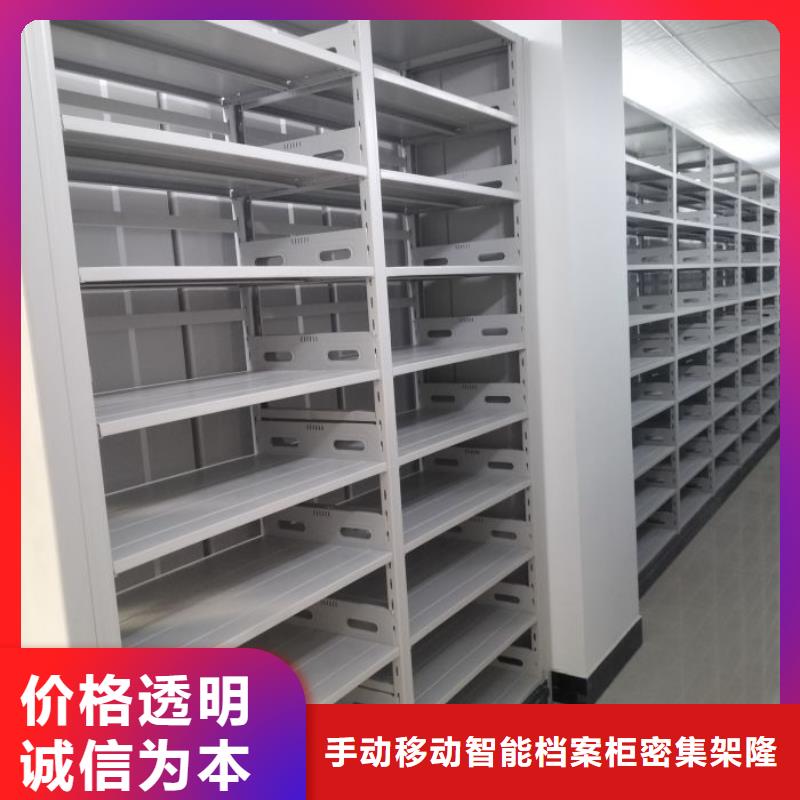 【密集柜2】_密集柜档案密集架设计合理同城品牌