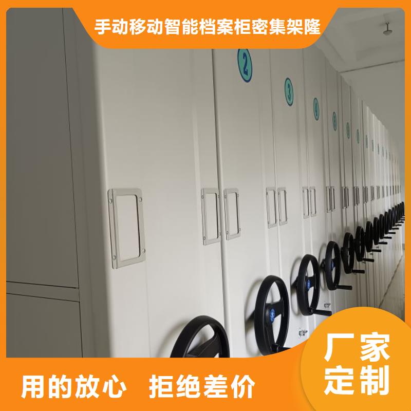 这里买更优惠【桦平】手动档案密集柜
