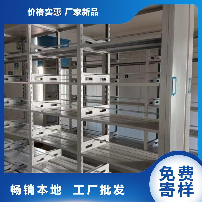 欢迎光临【桦平】密集架移动柜
