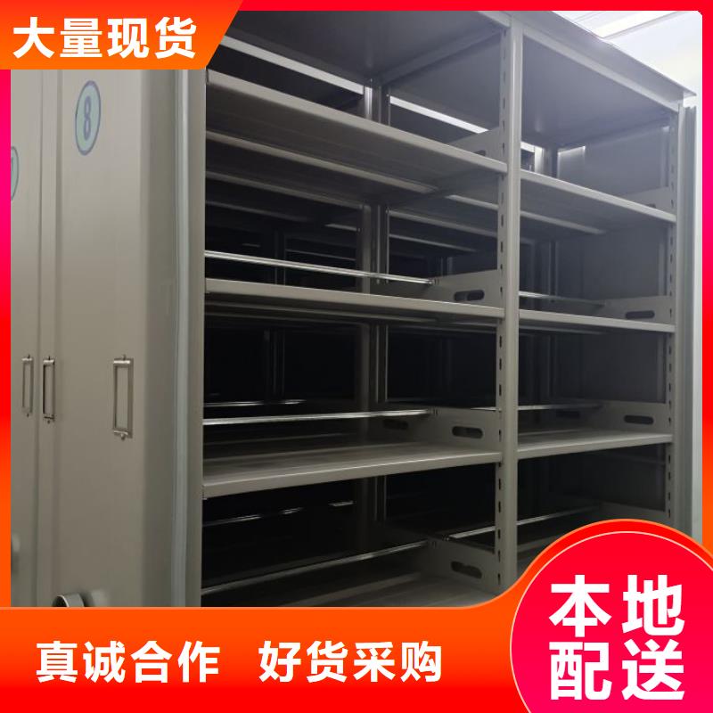 桦平手动档案柜【 密集柜2档案柜专业供货品质管控】qy55.com