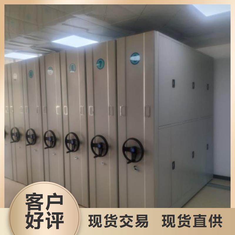 手动档案柜桦平【密集柜2】_密集柜档案密集架设计合理