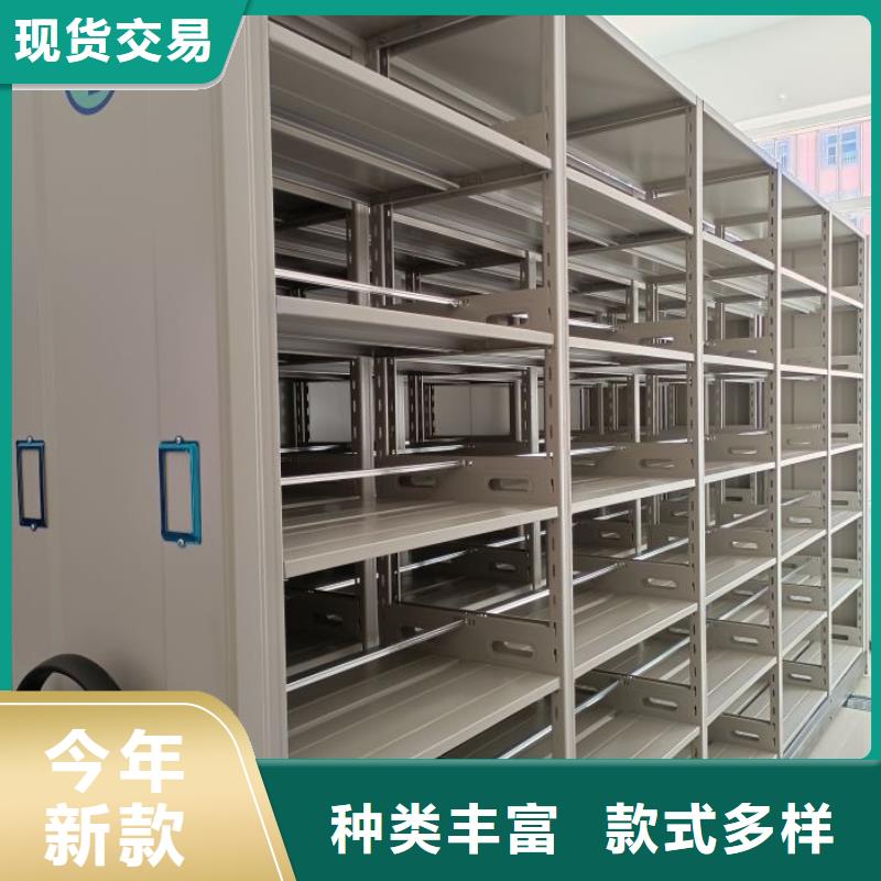【密集柜2】 移动资料档案柜生产型|手动密集柜-手动移动智能档案柜密集架桦平柜业(新疆分公司)