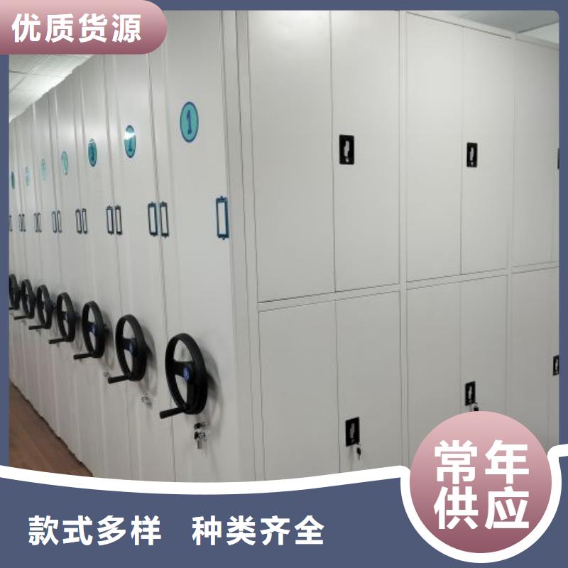 廠家分享給經(jīng)銷商的發(fā)展之道【樺平】陵水縣檔案保管密集柜